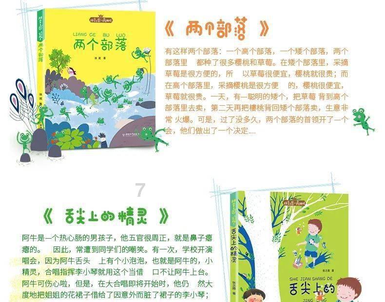 上仙有毒