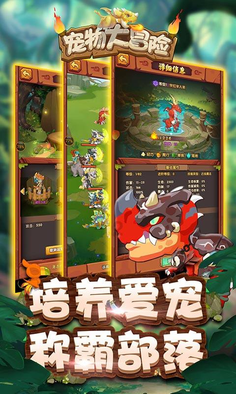 守城英雄传