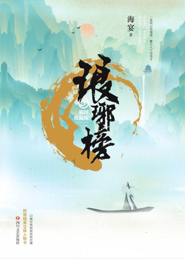 上新!哈尔滨冰雪大世界两天雕出