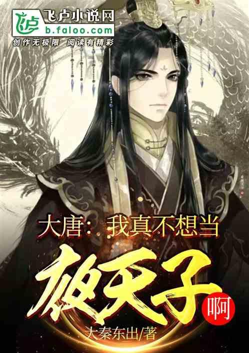 空间战机挑战