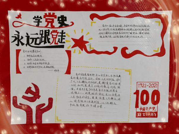 虎背熊腰马思纯，真不是《侦察英雄》败笔，24集后，作用闪现