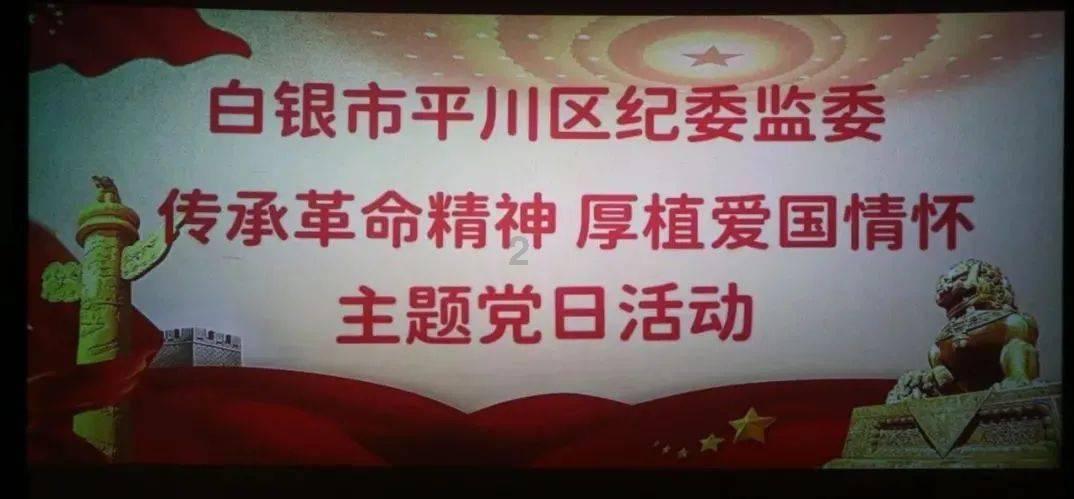 西游记悟空传3
