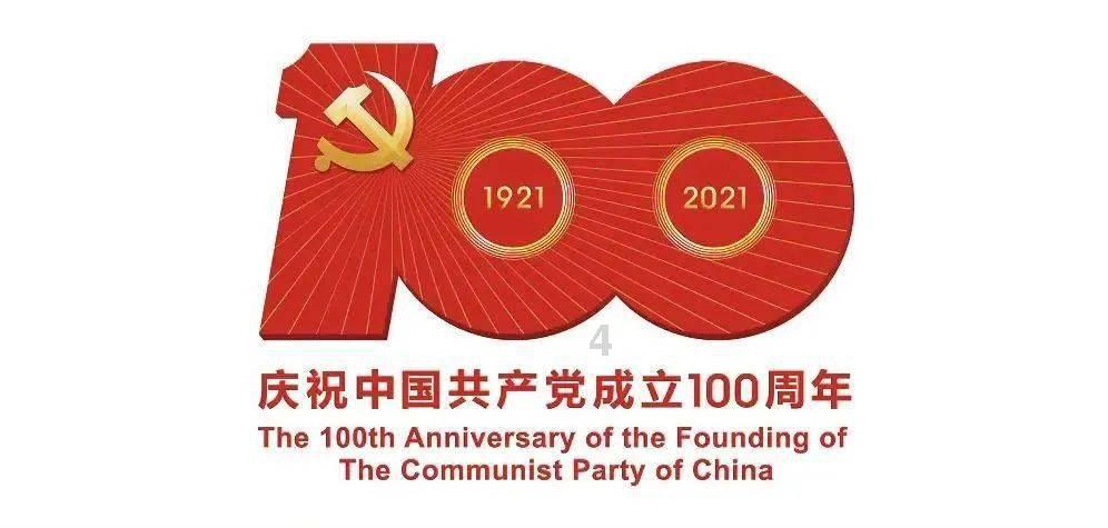 热血射门